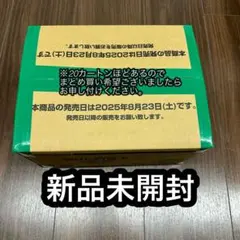 ワンピースカードOP-13 受け継がれる意志 1カートン 新品未開封 ２０
