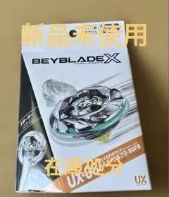 【新品未使用】　シルバーウルフ3-80 FB ベイコードなし