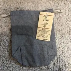 無印良品 綿シャンブレー コップ袋 ライトネイビー