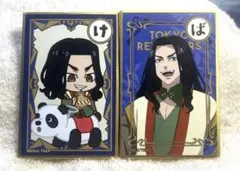 ゆう様 リクエスト 2点 まとめ商品