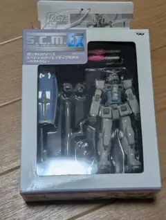 S.C.M. EX スペシャルクリエイティブモデル G3ガンダム　新品未開封