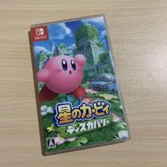 【値下げ不可】　星のカービィディスカバリー　Switch ソフト