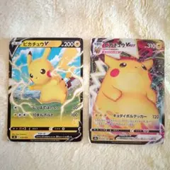 ポケモンカード　ピカチュウ　まとめ売り