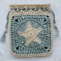 ハンドメイド　グラニースクエア　かぎ編み巾着　星モチーフ　花モチーフ