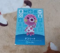 ✻ どうぶつの森 amiiboカード タコリーナ ✻