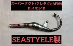 2026年最新】クレタク チャンバーの人気アイテム - メルカリ