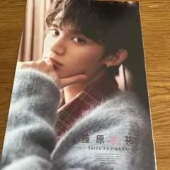 Duet Luxe vol.4 切り抜き　藤原大祐