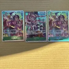 たしぎ ペローナ カードセット