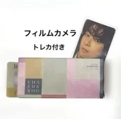 ASTRO チャウヌ 写真展　Afterimage 入場特典 6枚コンプセット ASTRO チャウヌ 写真展 Afterimage 入場特典 6枚コンプセット - メルカリ