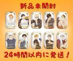 ハイキュー！！スクエア缶バッジ　クールダウン　セブンネット限定　BOX 未開封