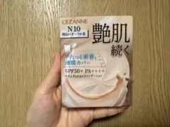 セザンヌ セラムクッションファンデーション N10 明るいオークル系のサムネイル