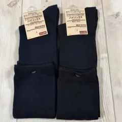MUJI 無印良品♡ レディースハイソックス 2足セット 23-25cm 新品