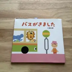 しばライオン同封❌さん 専用ページ - メルカリ