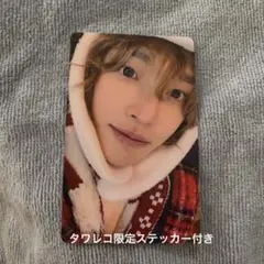 RIIZE All of You タワレコ HMVトレカ ラキドロ ウォンビン