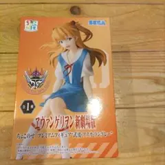 新劇場版エヴァンゲリオン アスカ・ラングレー フィギュア