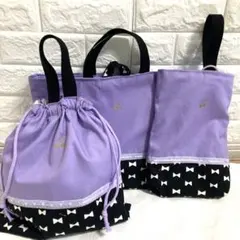 入園入学３点セット薄パープル生地×黒リボン　レッスンバック　上履き入れ　体操服袋