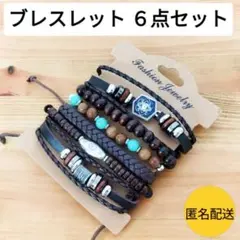 ヴィンテージ風ブレスレット アメカジ インディアンジュエリー Y2K ターコイズ