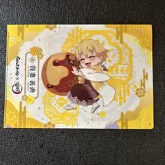 鬼滅の刃 銀だこ クリアファイル　我妻善逸　不死川玄弥 / 非売品