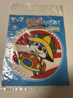 Item thumbnail for item c8fbcdc8-68d9-4ea8-8518-ae60841c95be