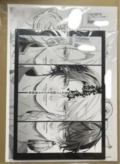 村上隆 もののけ京都 直筆サイン入りポスター 