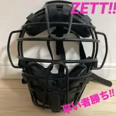 ミズノ硬式チタンマスク野球キャッチャー兼審判用 - メルカリ