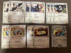 アオキのノココッチexセット　スタートデッキ100