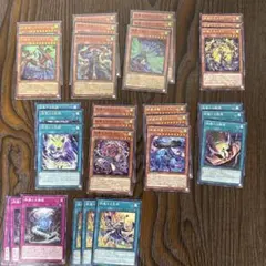 遊戯王　絢嵐　けんらん　セット#2