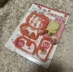 〈ハローキティ〉立体クッキー抜き型のサムネイル