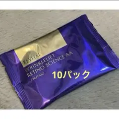 リバイタル★リンクルリフトレチノサイエンスAA N （目もと用）【10パック】