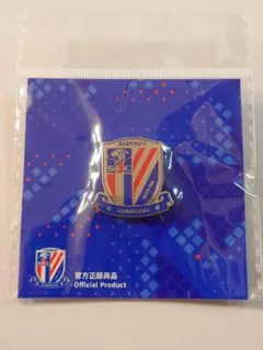 上海申花 エンブレム ピンバッジ ピンバッチ 中国 スーパーリーグ サッカー