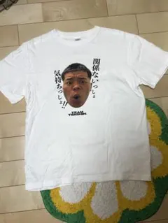 2026年最新】那須川天心 tシャツの人気アイテム - メルカリ