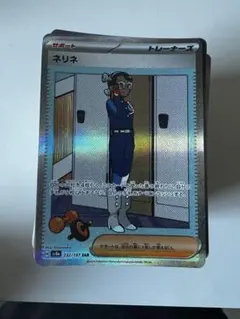 ポケモンカード　sr ar rrr ノーマル込み