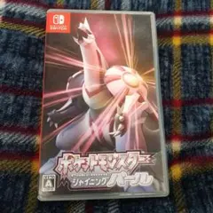 ポケットモンスターシャイニングパール