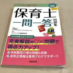 mii様　専用