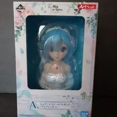 リゼロ　一番くじ A賞 レムアートスケールフィギュア ウェディングver.