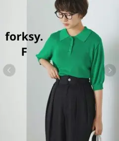 【forksy.】半そでポロニットプルオーバー グリーン Fのサムネイル