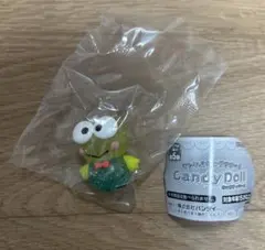 サンリオキャラクターズ Candy Doll けろけろけろっぴ