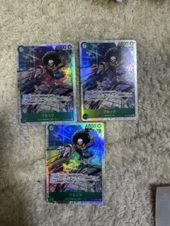 ワンピースカード ブルック SR 3枚 神の島の冒険