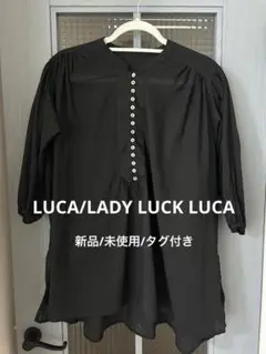 ルカ、レディラックルカチュニック LUCA/LADY LUCK LUCA（ルカ/レディラックルカ）｜レディースの