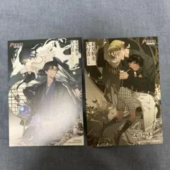 春夏秋冬代行者 秋の舞 上下 複製サイン入りイラストカード - メルカリ