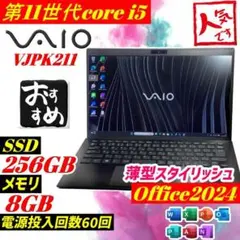 快速 LaVie G タイプZ Core i7 / SSD256 ofiice付 - メルカリ