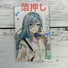 2025年最新】日野森雫 箔押しの人気アイテム - メルカリ