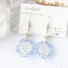 ハンドメイド　ビーズピアス　イヤリング　水色　ビーズ編み　【即購入OK】