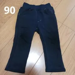 ブラック ポケット付き長ズボン　90cm