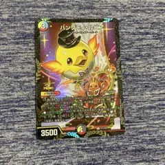 2026年最新】ハンプティ プロモの人気アイテム - メルカリ