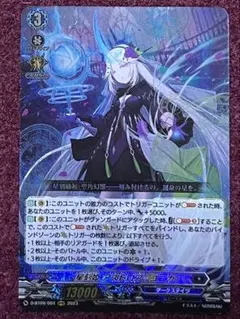 2025年最新】ヴァンガード アストロアの人気アイテム - メルカリ