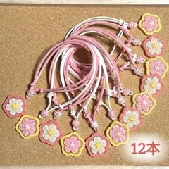 トリミング チョーカー【桜／H-1】12本