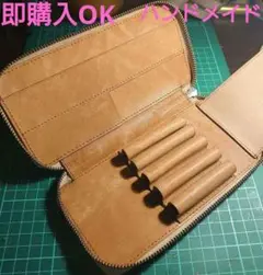 ラウンドジップペンケース【検索用】　バハギア　野原工芸　工房楔 バハギア＆クラフト ラウンドジップペンケース 検索用:野原工芸