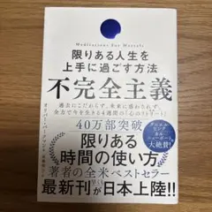 Item thumbnail for item 8148ba21-ee90-44b4-bb89-6be66b6f0eca