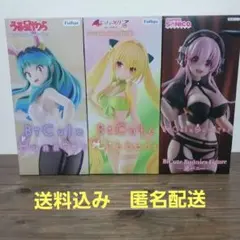 BiCute Bunnies ラム 金色の闇 すーぱーそに子 未開封 3体セットのサムネイル